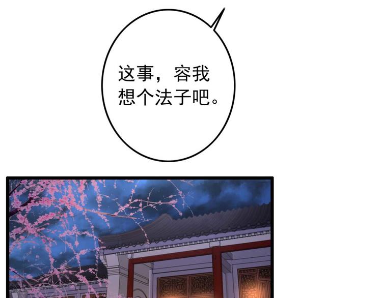 第12话 深夜登徒子(1/2)-第12话