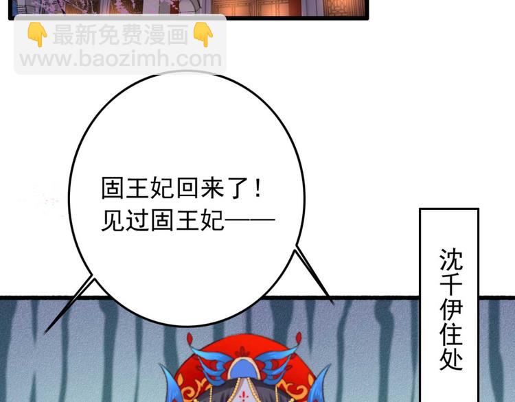 第12话 深夜登徒子(1/2)-第12话