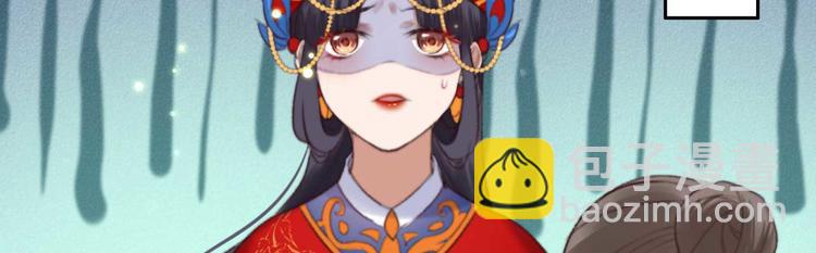 第12话 深夜登徒子(1/2)-第12话