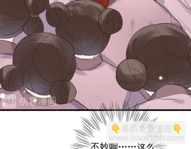 第12话 深夜登徒子(1/2)-第12话