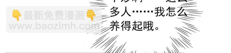 第12话 深夜登徒子(1/2)-第12话