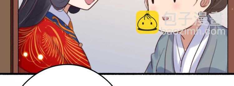 第12话 深夜登徒子(1/2)-第12话