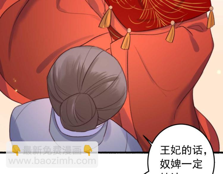 第12话 深夜登徒子(1/2)-第12话