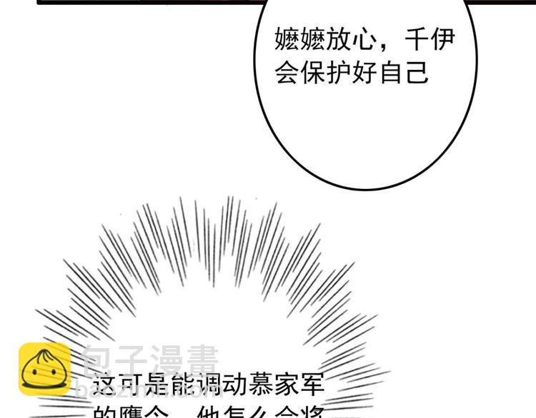 第12话 深夜登徒子(1/2)-第12话