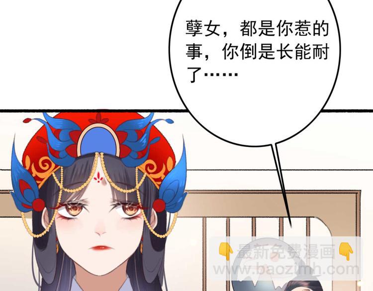 第12话 深夜登徒子(1/2)-第12话