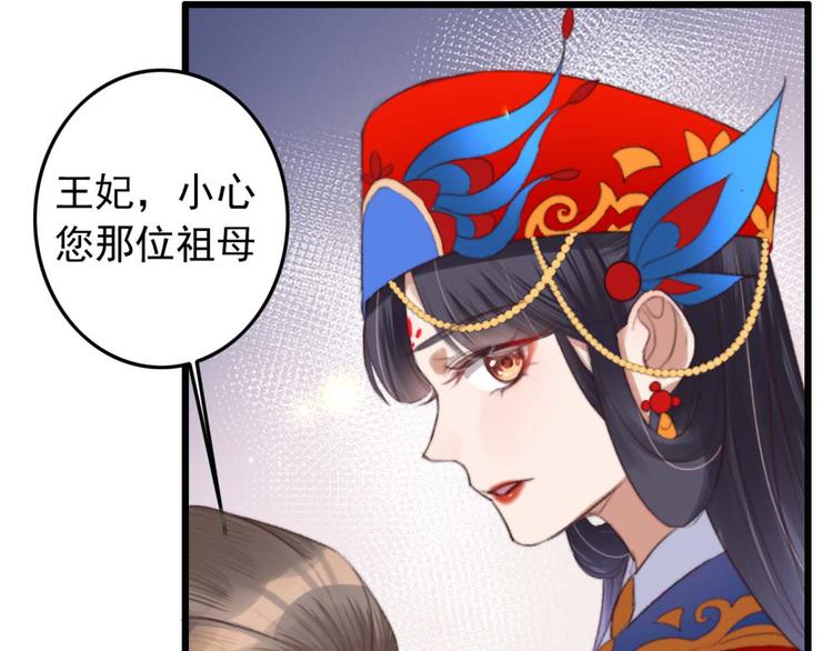 第12话 深夜登徒子(1/2)-第12话