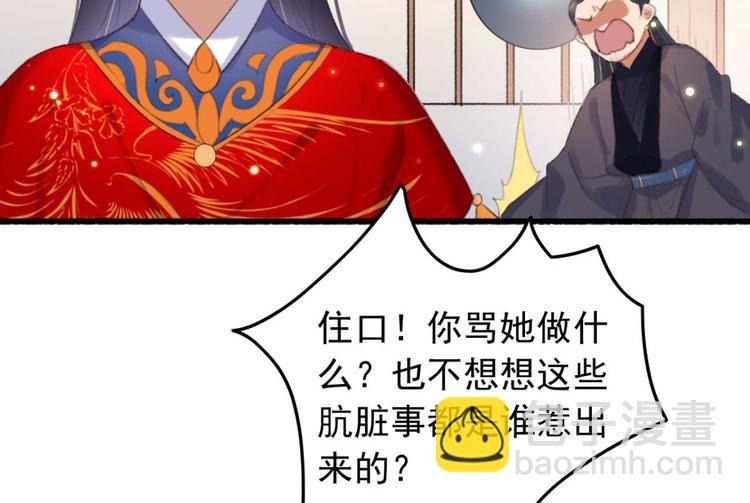 第12话 深夜登徒子(1/2)-第12话