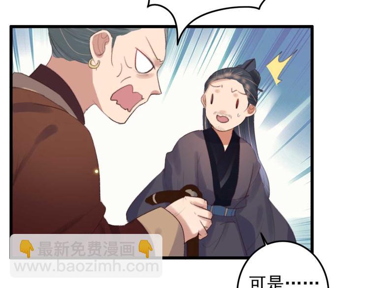 第12话 深夜登徒子(1/2)-第12话