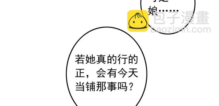 第12话 深夜登徒子(1/2)-第12话