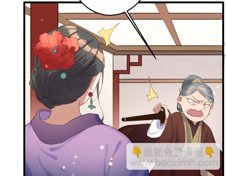 第12话 深夜登徒子(1/2)-第12话