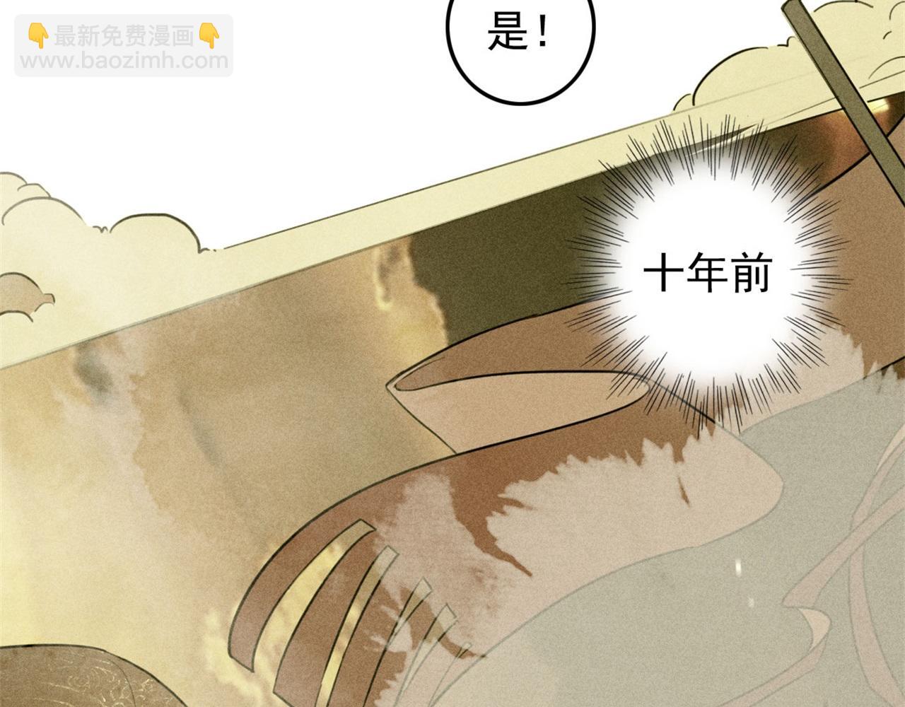 第112话 点苍山练兵(1/2)-第112话