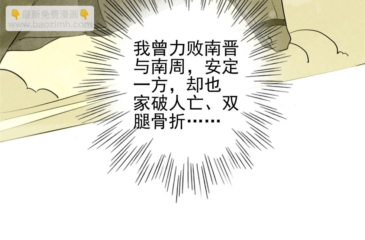 第112话 点苍山练兵(1/2)-第112话