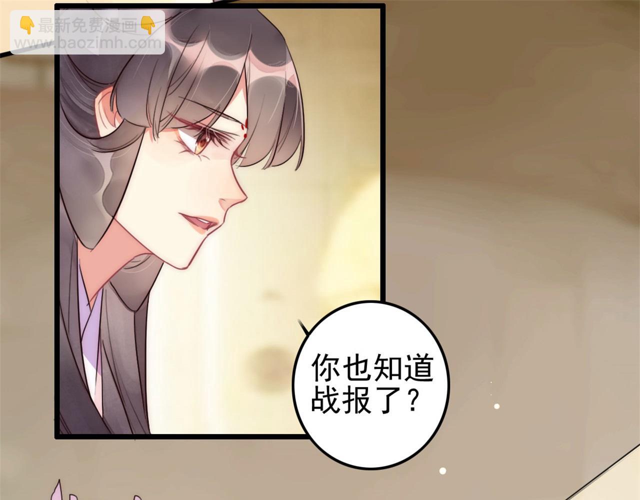 第112话 点苍山练兵(1/2)-第112话