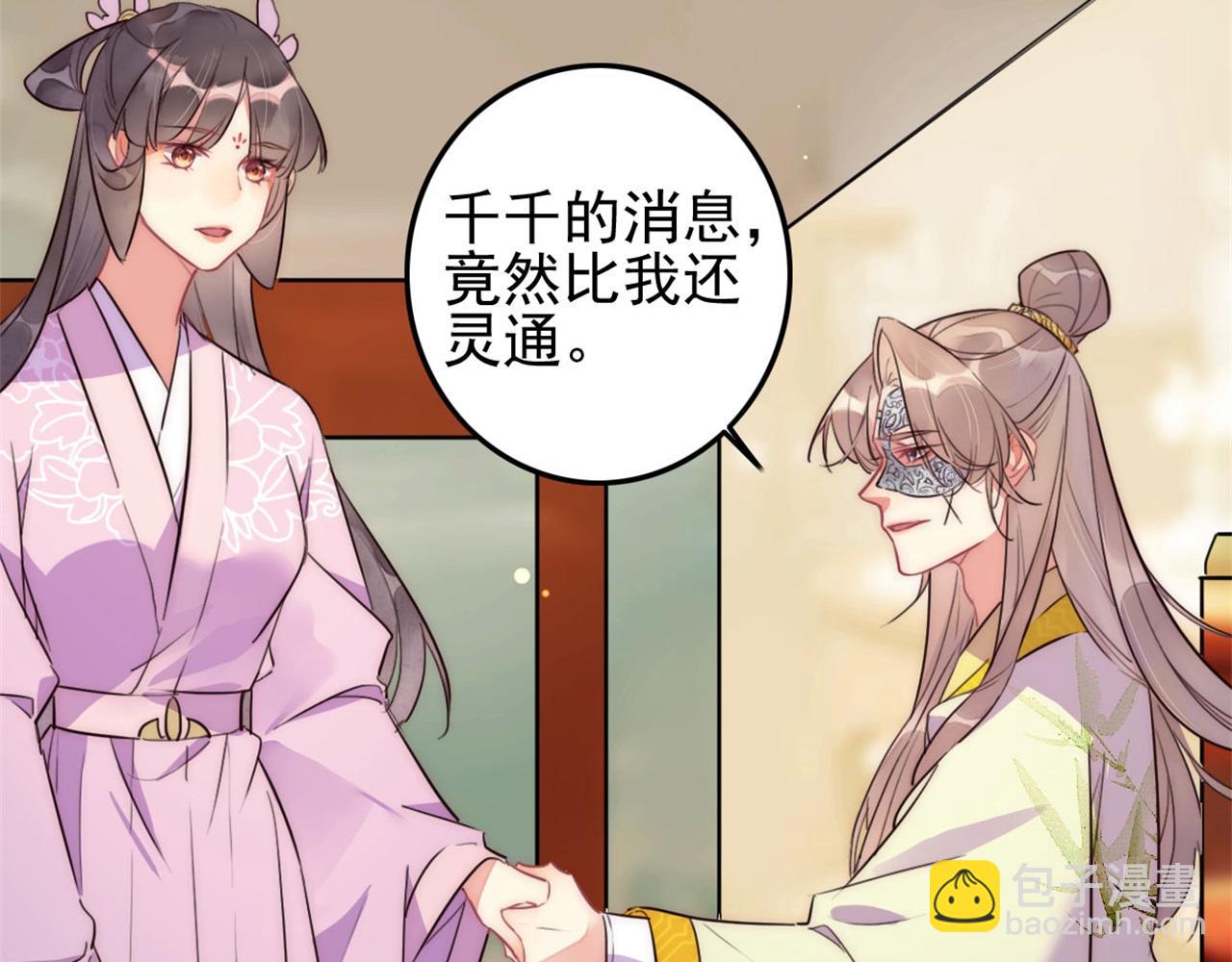 第112话 点苍山练兵(1/2)-第112话