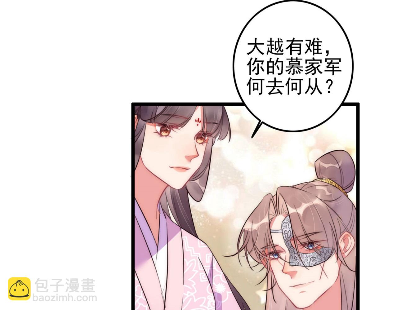 第112话 点苍山练兵(1/2)-第112话