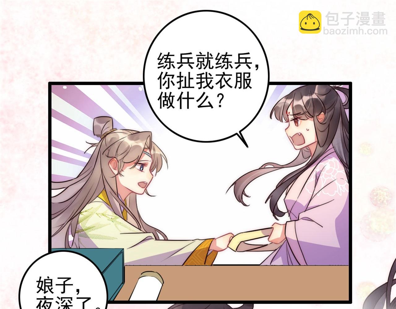 第112话 点苍山练兵(1/2)-第112话