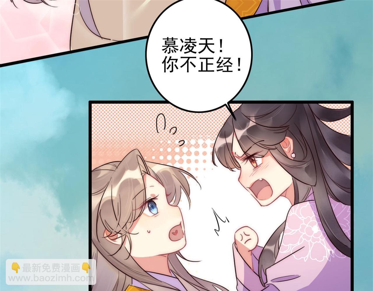 第112话 点苍山练兵(1/2)-第112话