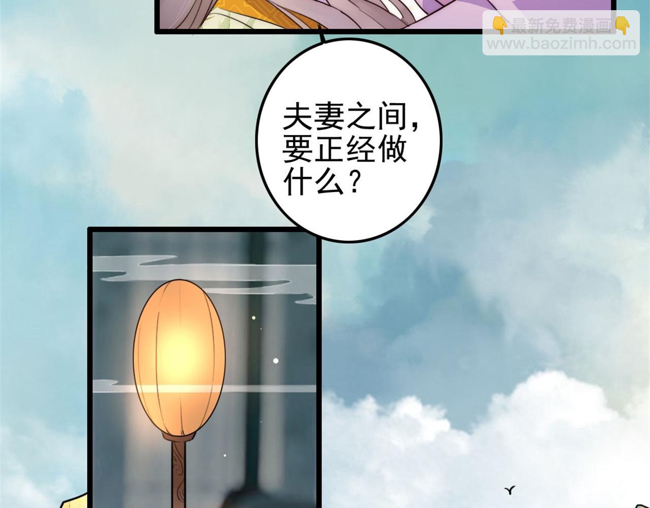 第112话 点苍山练兵(1/2)-第112话