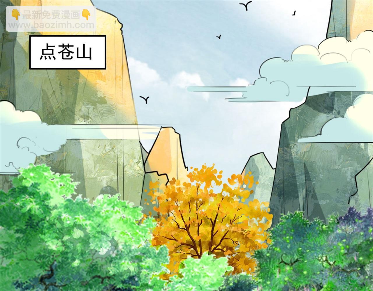 第112话 点苍山练兵(1/2)-第112话