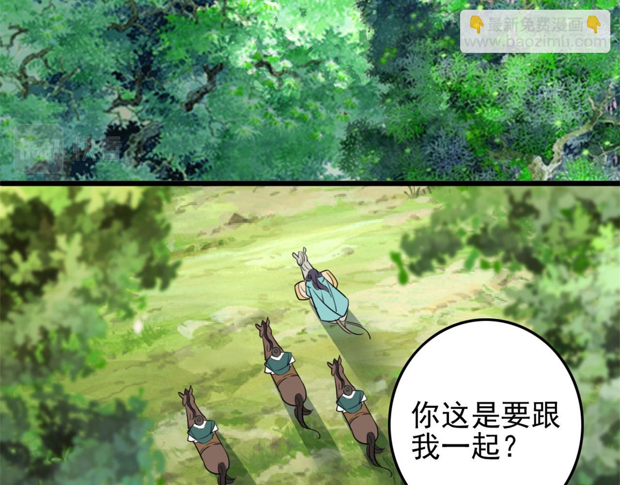 第112话 点苍山练兵(1/2)-第112话