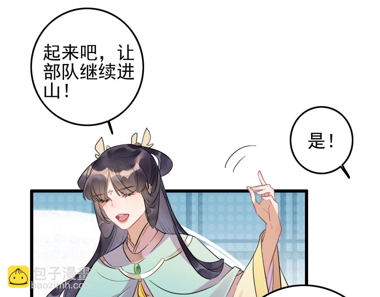 第112话 点苍山练兵(1/2)-第112话