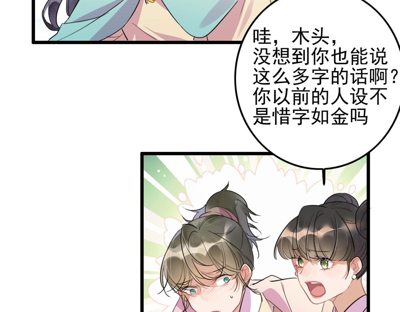 第112话 点苍山练兵(1/2)-第112话