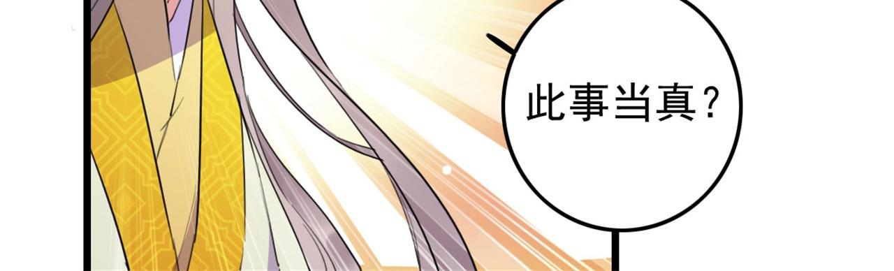 第112话 点苍山练兵(1/2)-第112话