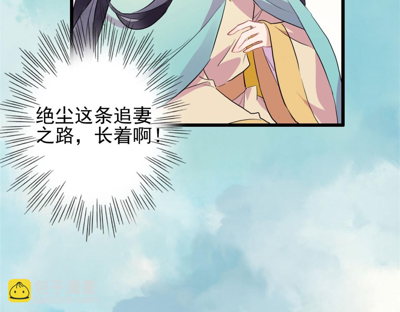 第112话 点苍山练兵(1/2)-第112话