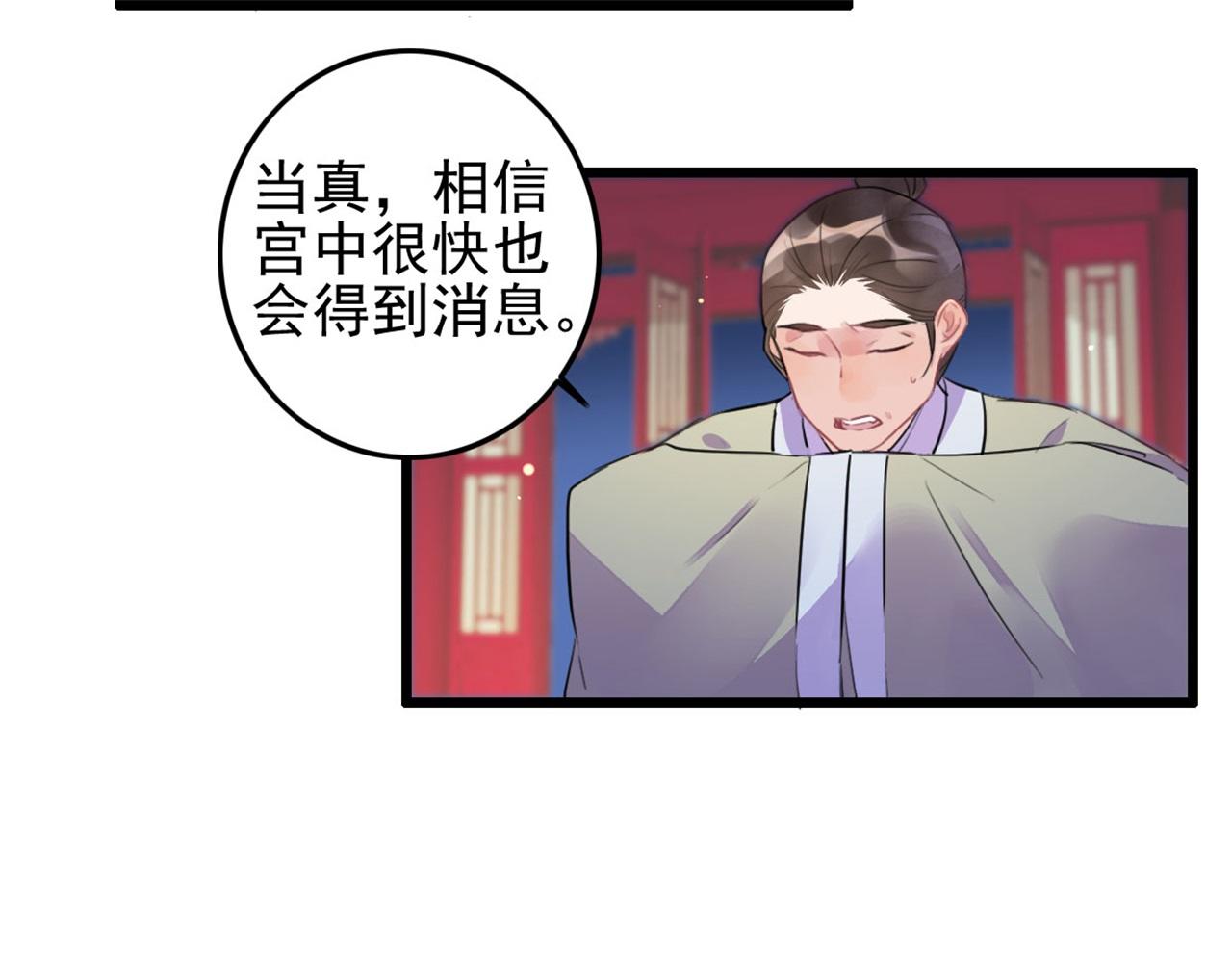 第112话 点苍山练兵(1/2)-第112话