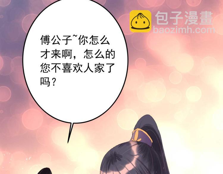 第14话 你问的太多了(1/2)-第14话