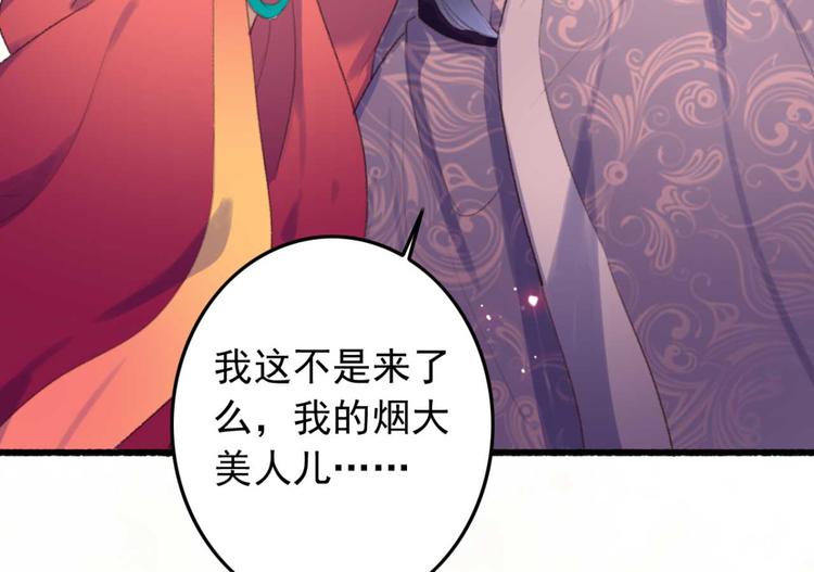 第14话 你问的太多了(1/2)-第14话