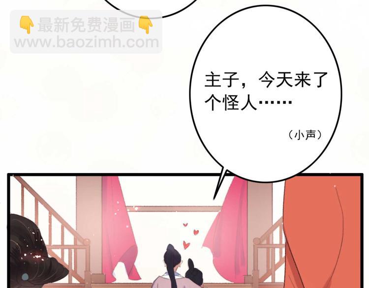 第14话 你问的太多了(1/2)-第14话