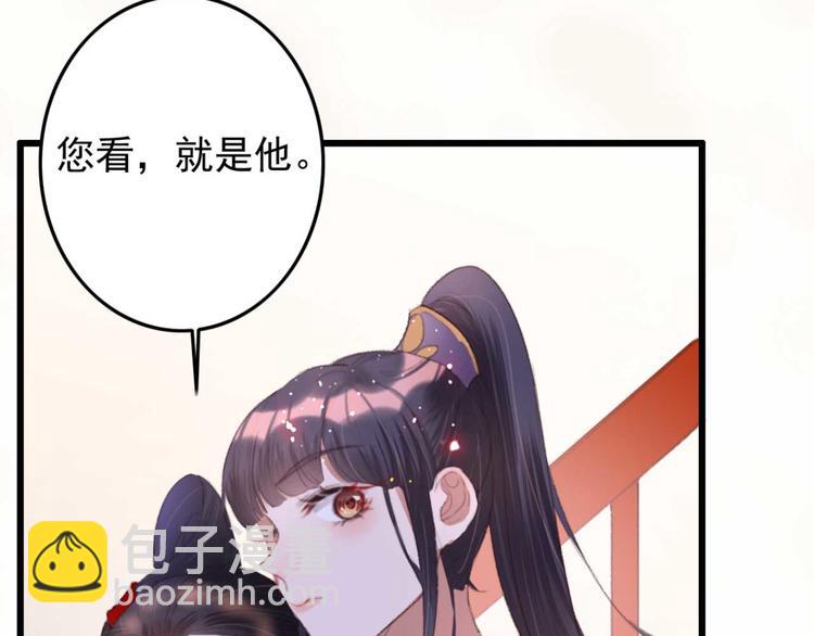 第14话 你问的太多了(1/2)-第14话