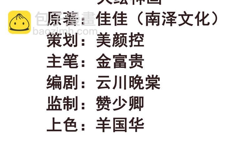 第14话 你问的太多了(1/2)-第14话