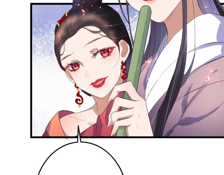 第14话 你问的太多了(1/2)-第14话