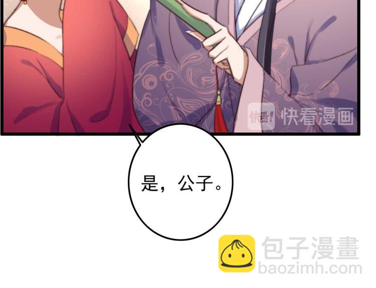 第14话 你问的太多了(1/2)-第14话