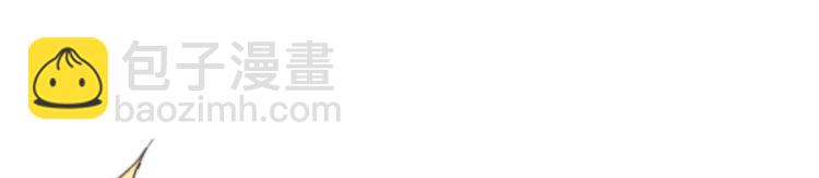 第14话 你问的太多了(1/2)-第14话