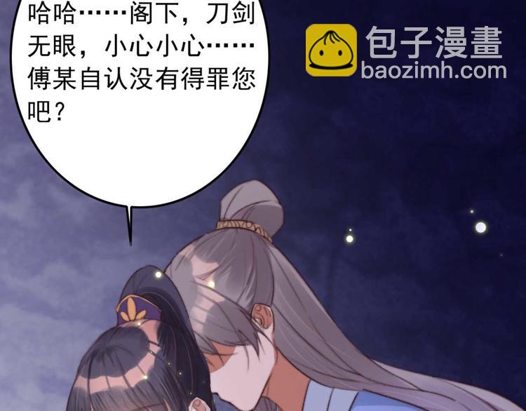 第14话 你问的太多了(1/2)-第14话