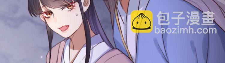 第14话 你问的太多了(1/2)-第14话