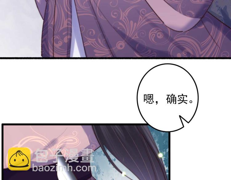 第14话 你问的太多了(1/2)-第14话