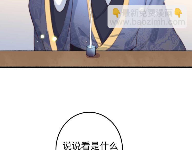 第14话 你问的太多了(1/2)-第14话