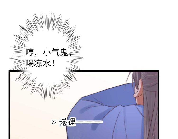 第14话 你问的太多了(1/2)-第14话