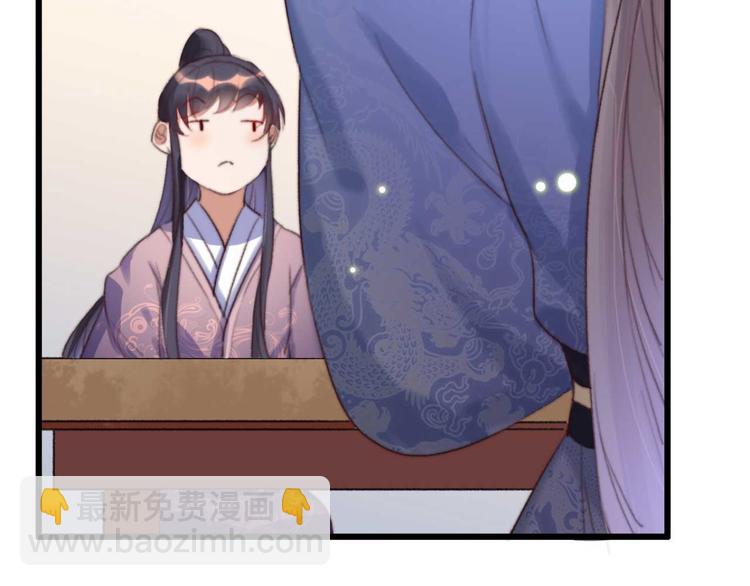 第14话 你问的太多了(1/2)-第14话