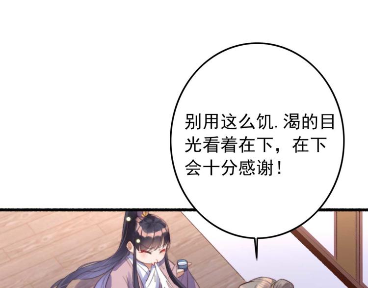 第14话 你问的太多了(1/2)-第14话