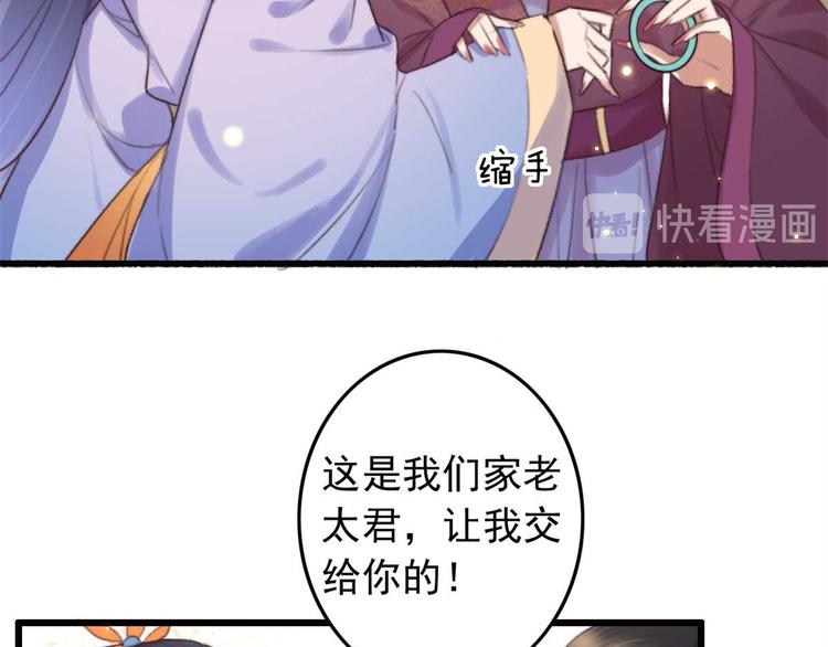 第16话 千伊的算计(1/2)-第16话