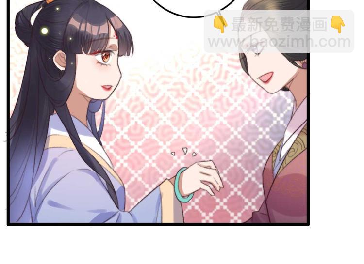 第16话 千伊的算计(1/2)-第16话