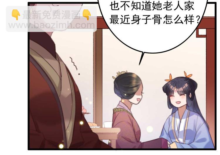 第16话 千伊的算计(1/2)-第16话