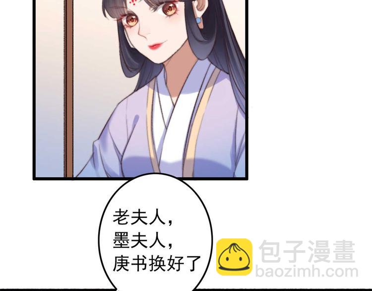 第16话 千伊的算计(1/2)-第16话