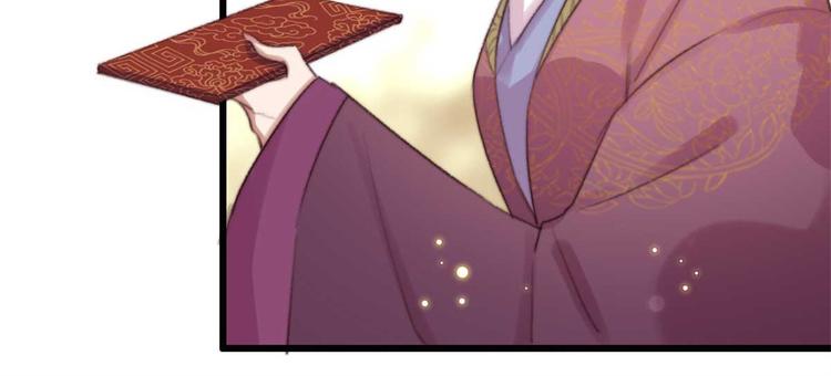 第16话 千伊的算计(1/2)-第16话