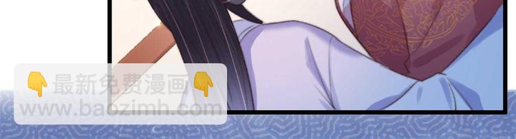 第16话 千伊的算计(1/2)-第16话